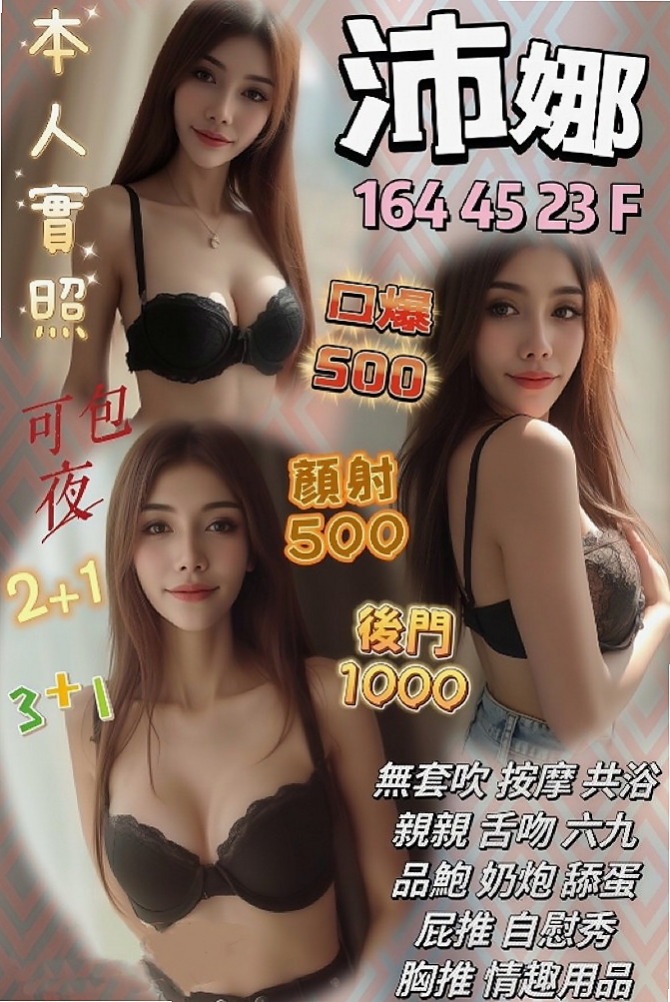 秀文，林園，小姐外出，超骨感美少女，年齡19歲，胸圍E罩杯，身高170cm，體重53kg，對家裡的太太跟小孩也越來越冷落  他老公要求拍的 他老公性慾很強